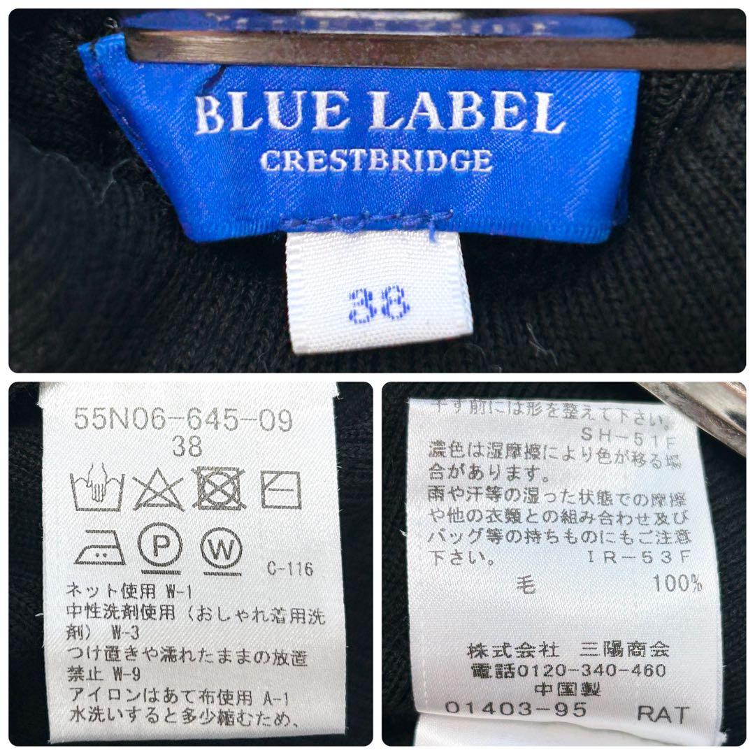 BLUE LABEL✨タートルネック ノバチェック リブニット ブラック　38