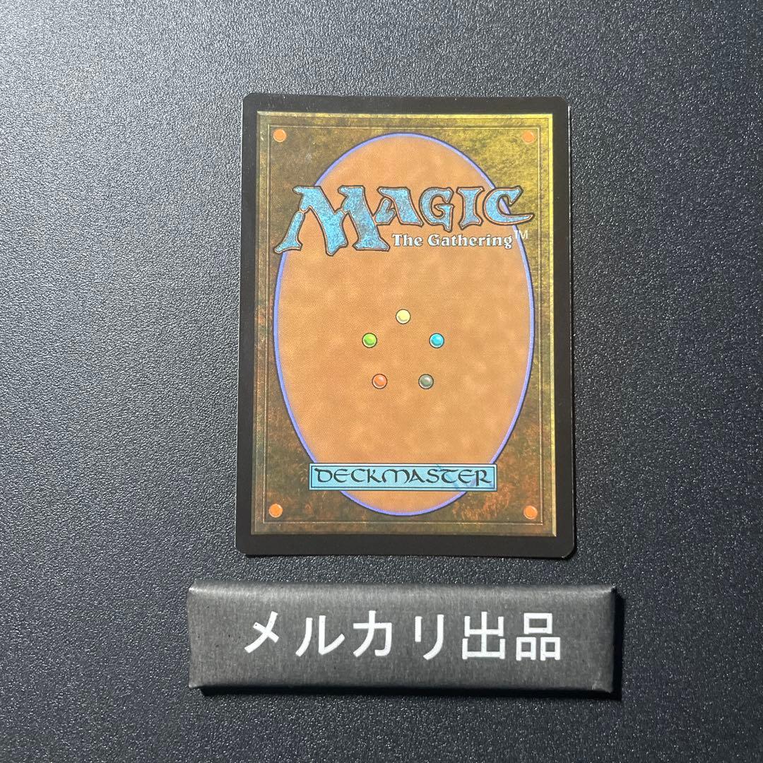 MTG リップル foil 英語版 マダラの鉤爪門