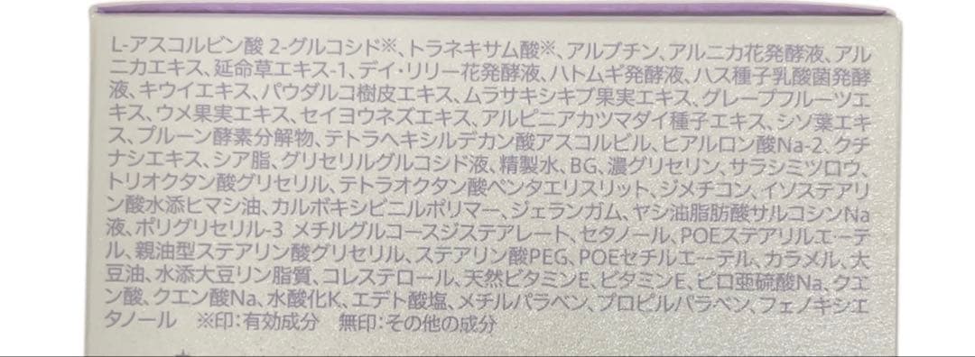 クオレ AXIヴィキアAR＋シリーズ　3点セット