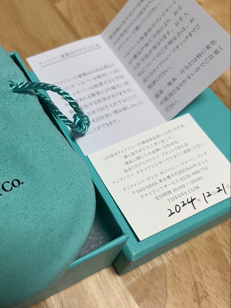 【保証書付】リターントゥ ハートタグ ビーズ ブレスレット シルバー 925