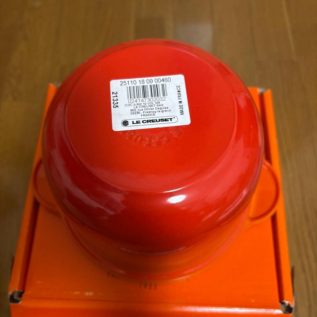 【新品】LE CREUSET Cocotte Every オレンジ 18cm