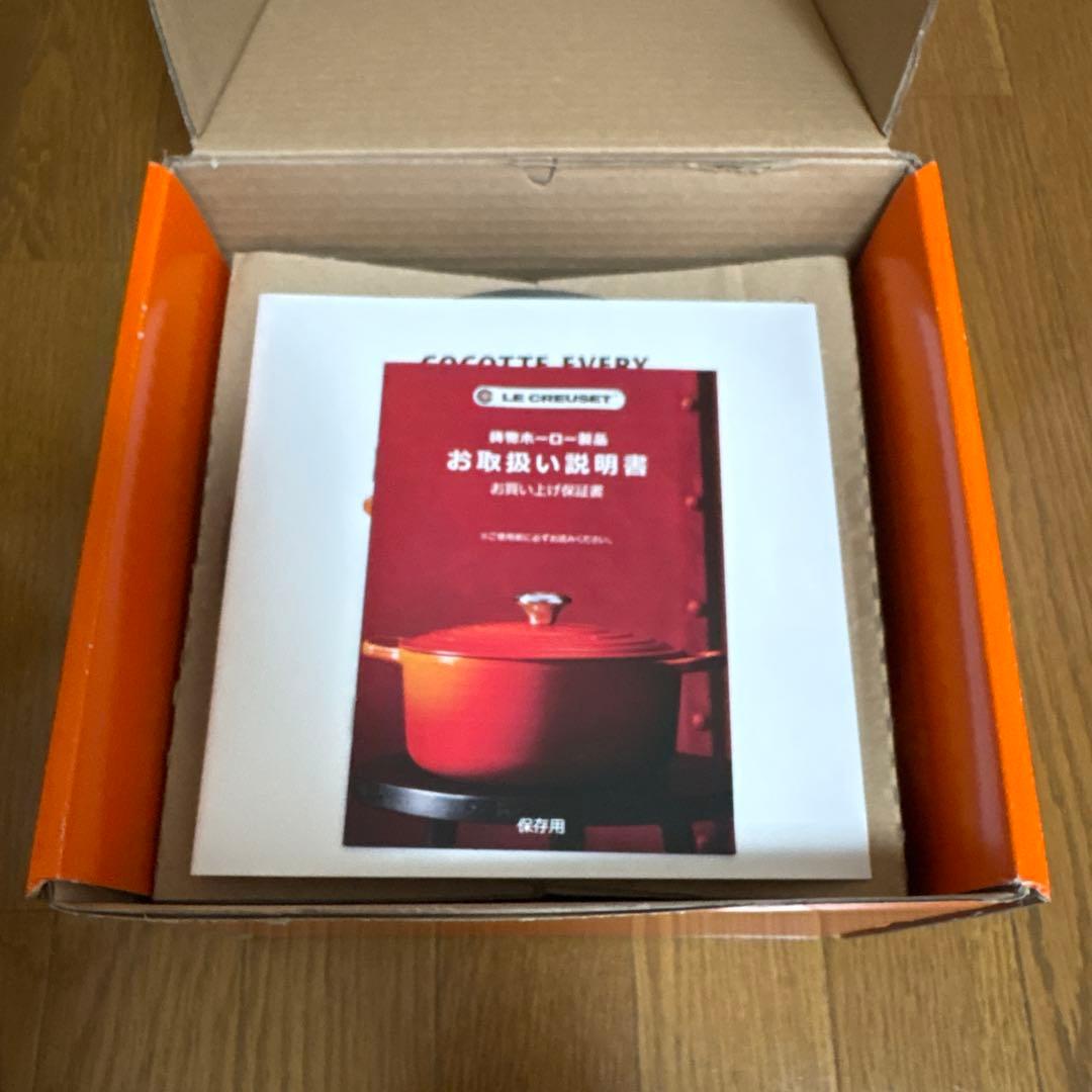 【新品】LE CREUSET Cocotte Every オレンジ 18cm