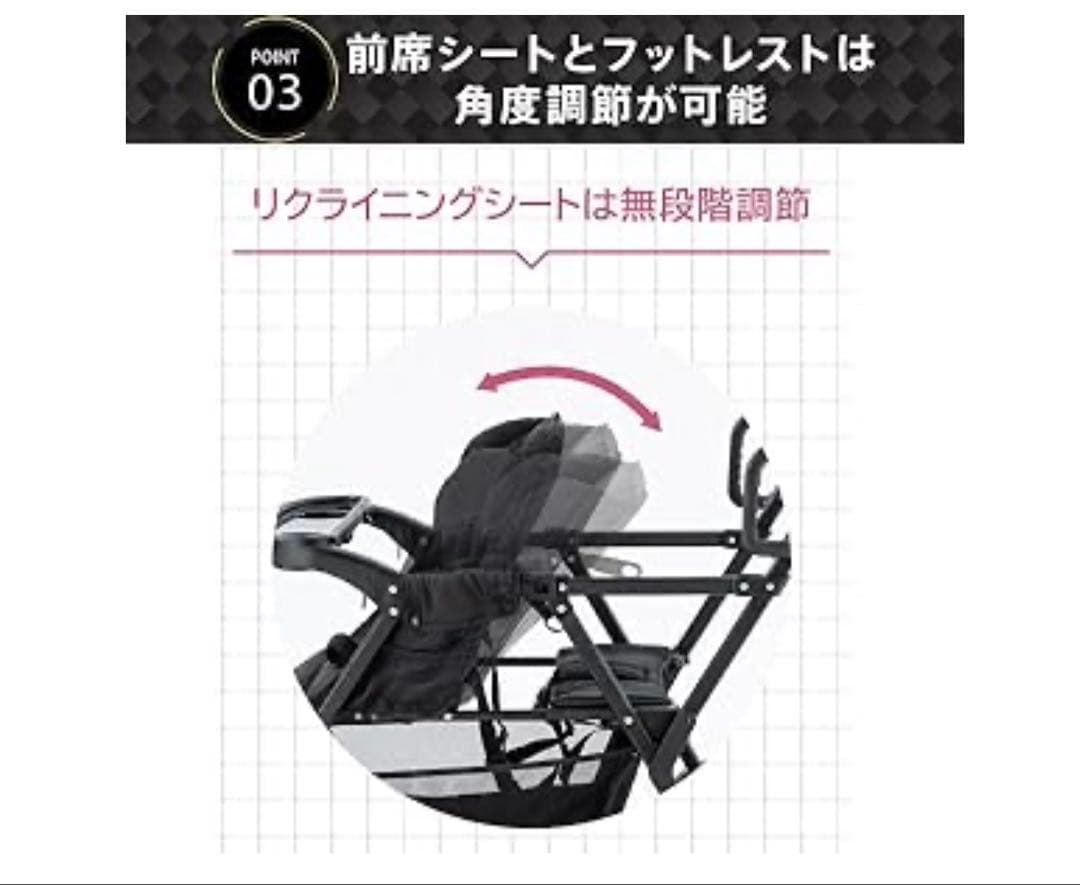 ●あお●ベビーカー アミティエF ネビオ Nebio ブラック 二人乗り