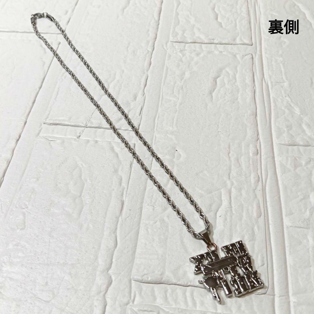 2114【即完売品】flexwitme ロゴ ネックレス シルバー 喜平