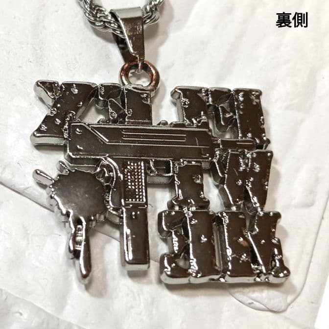 2114【即完売品】flexwitme ロゴ ネックレス シルバー 喜平