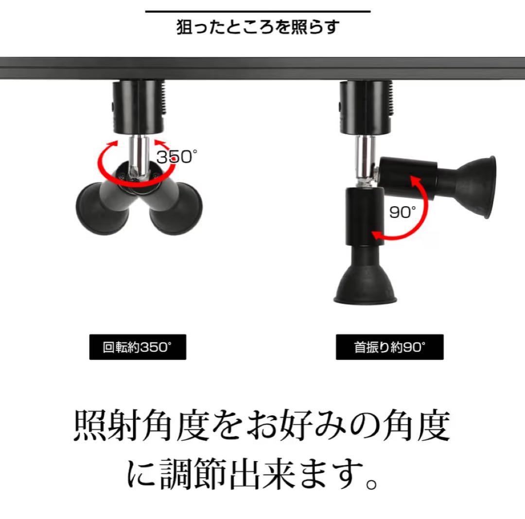 10灯　スポットライト　ダクトレール式
