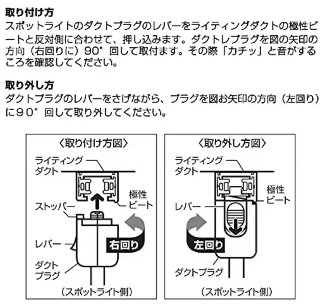 10灯　スポットライト　ダクトレール式