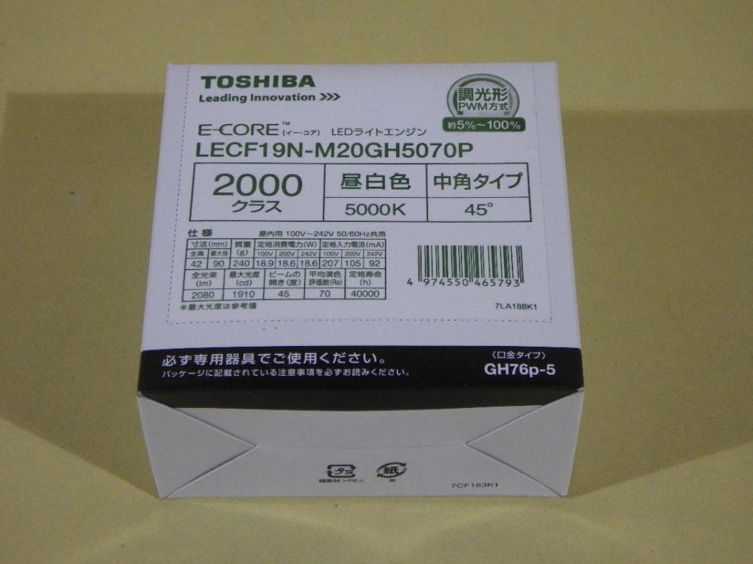 ※1個の価格　未使用品　東芝　LED　LECF19N-W20GH5070P