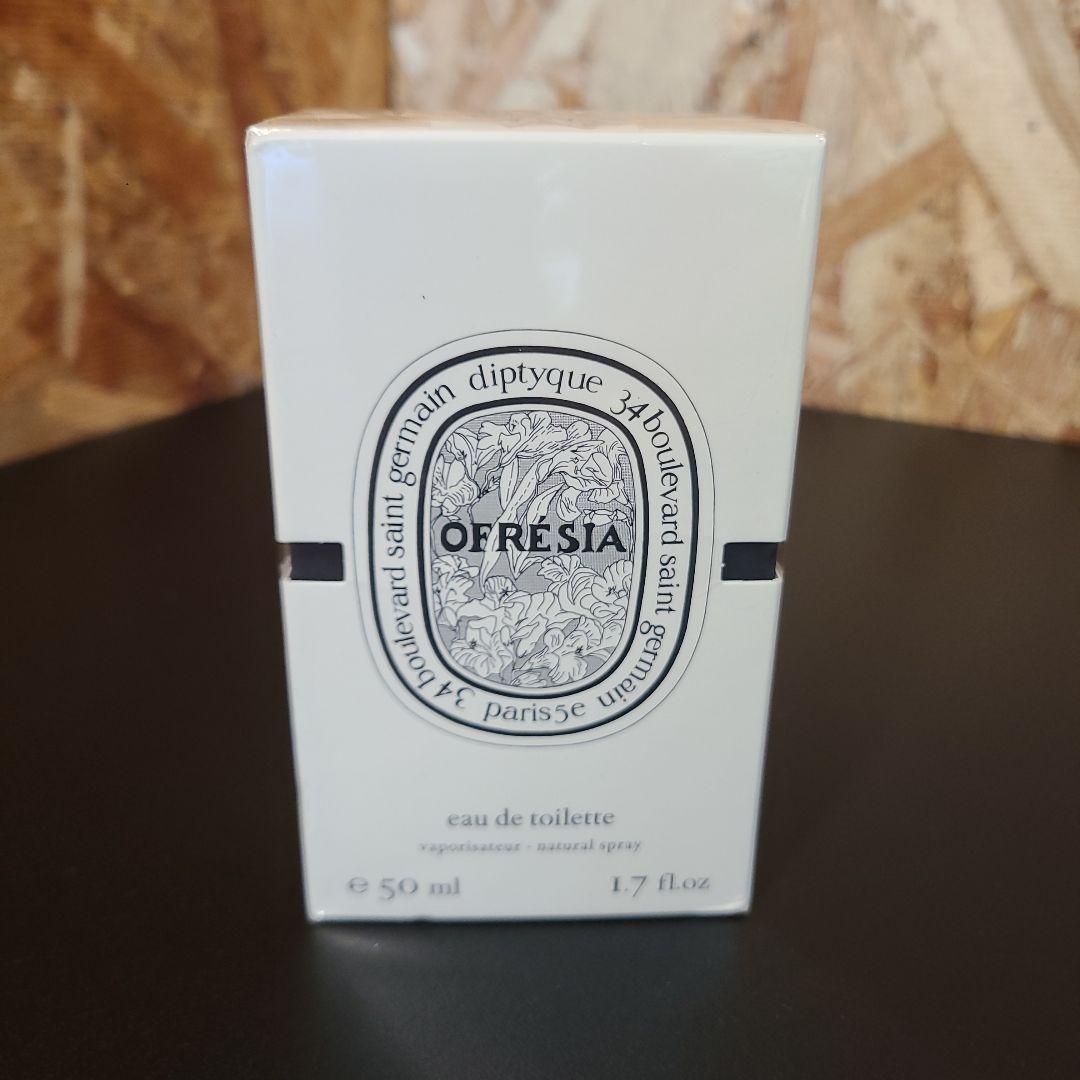 diptyque OFRESIA 50ml 未開封