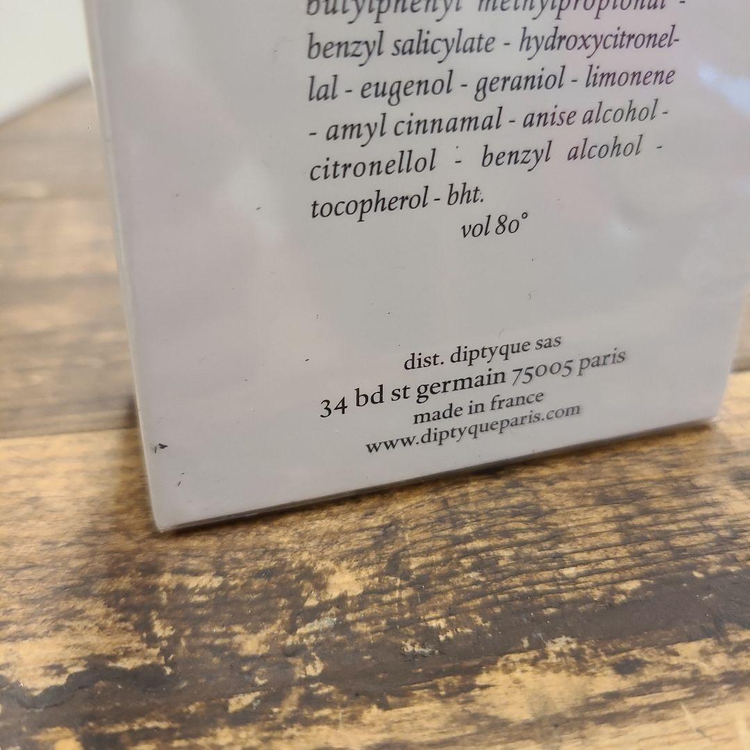 diptyque OFRESIA 50ml 未開封