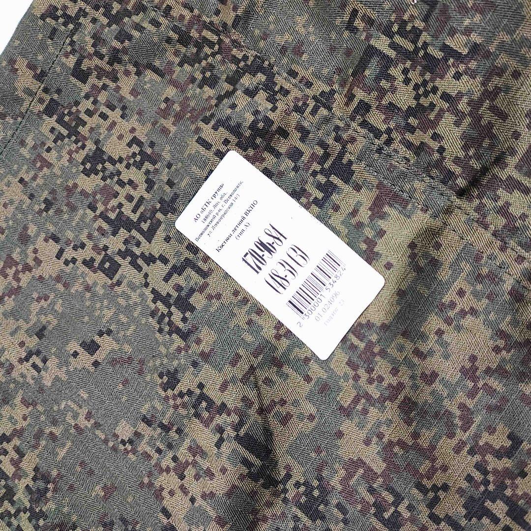 ロシア軍 BTK製 VKBO LV4 迷彩服 戦闘服 EMR デジタルフローラ