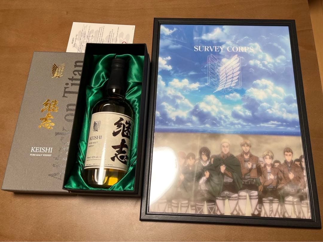 進撃の巨人　ウイスキー　一番くじ　ポスター