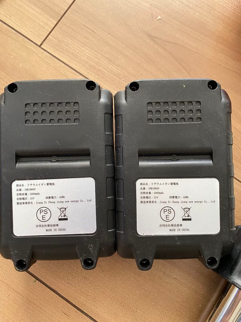 折りたたみ　充電式草刈り機 草刈り機 芝刈り機 コードレス 21V