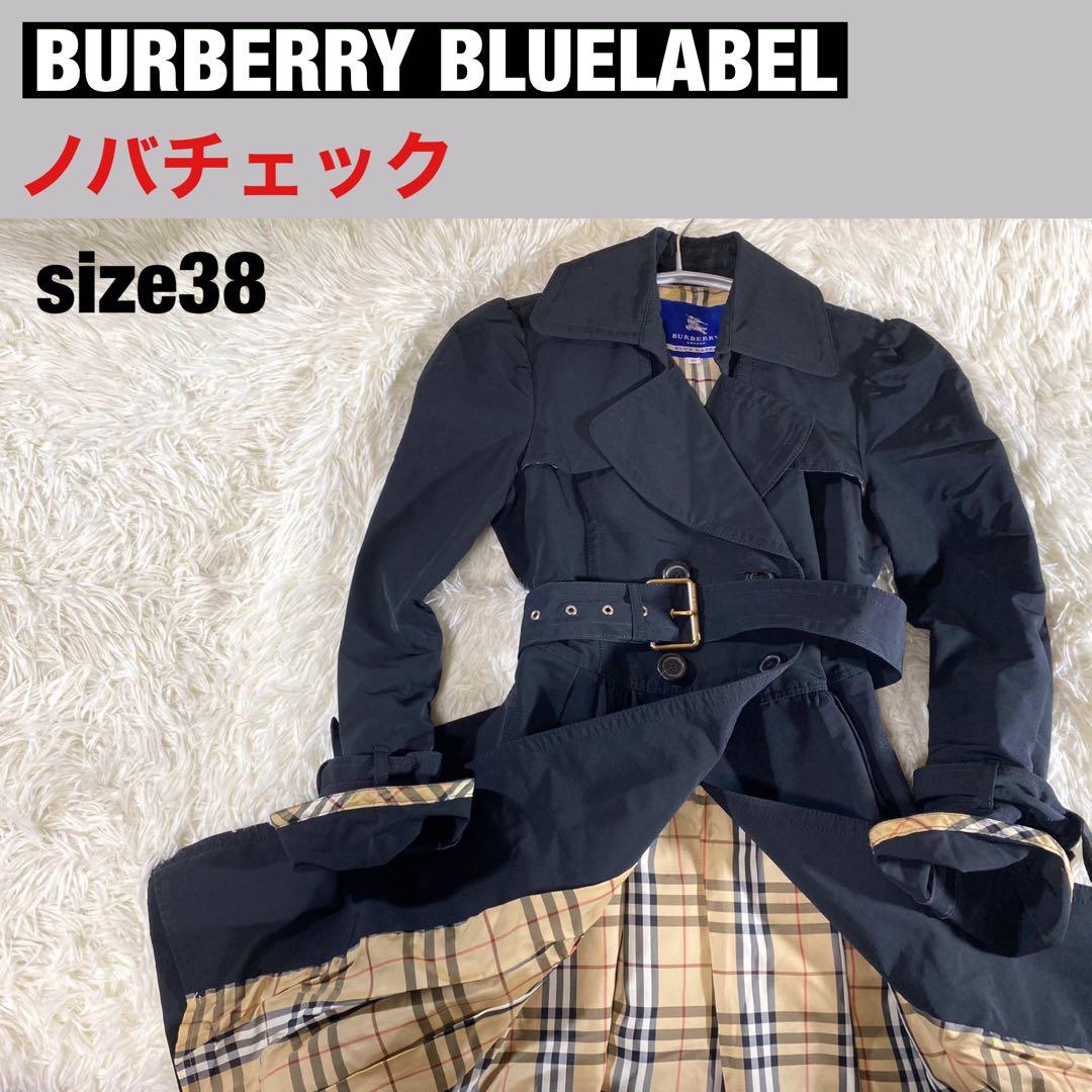 BURBERRY BLUELABELノバチェック Ｗトレンチコート 黒 ベルト付