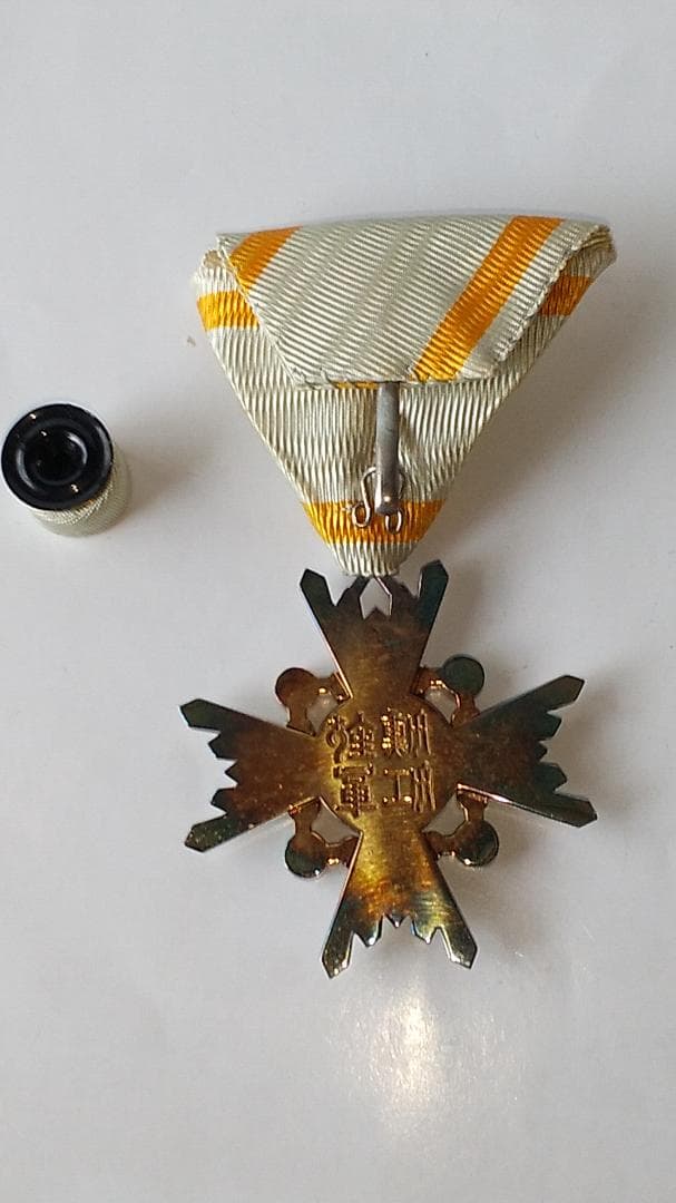 希少品 勲四等瑞宝章 勲章 ミリタリー ミリタリーグッズ 旧日本軍 美品 です。