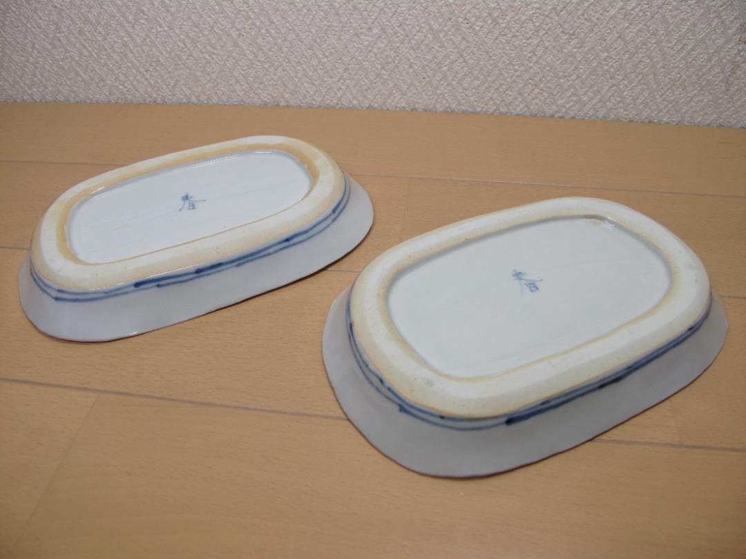 正木春蔵 色絵楕円皿 16.5cmX11cm ２枚セット