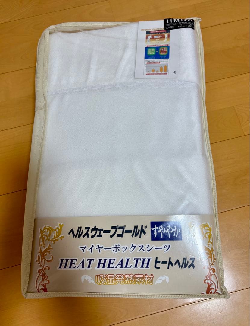 ★新品未使用★全健会ヘルスウェーブD.C.Versionダブルサイズ&シーツ2種