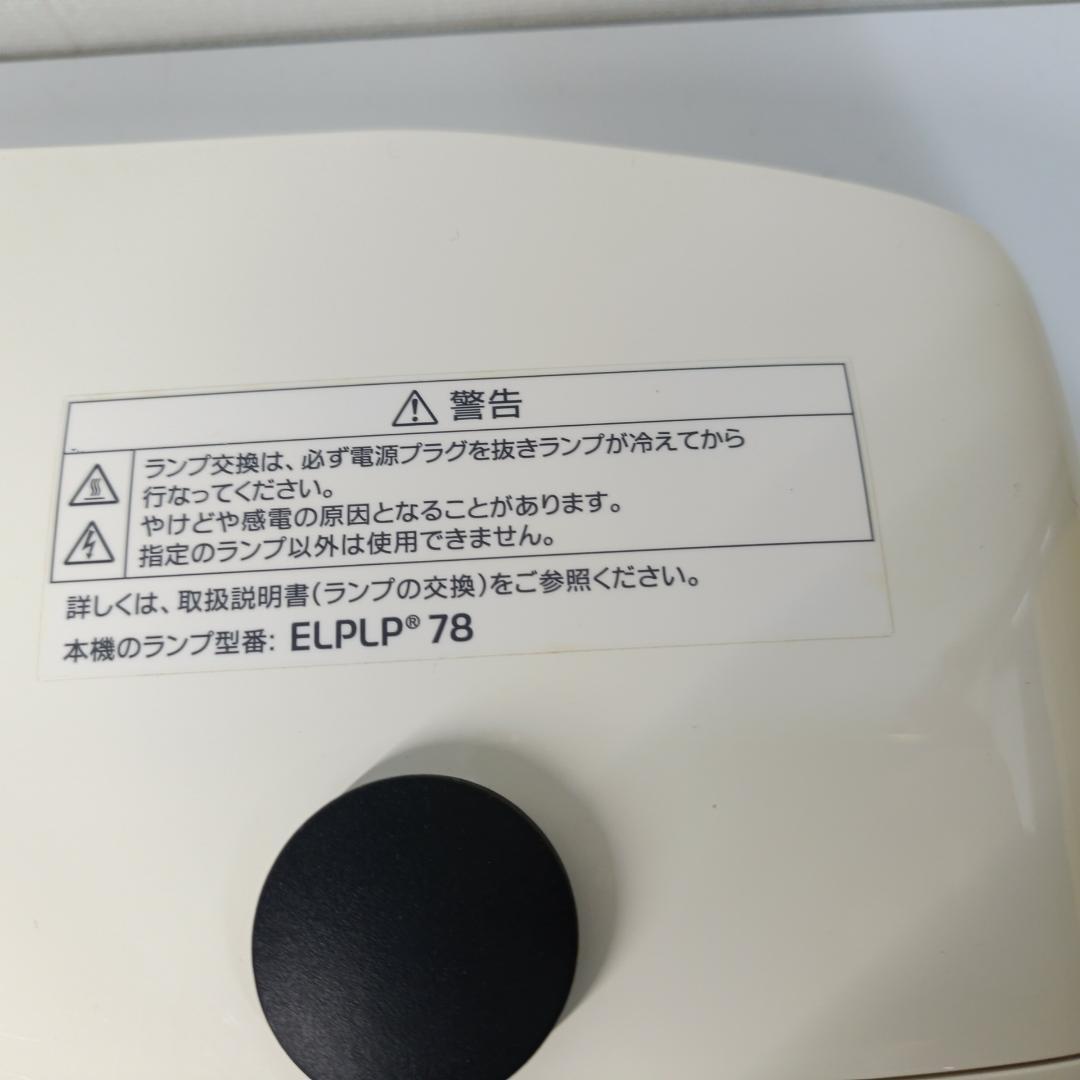 EPSON エプソン プロジェクター EH-TW5200 点灯278時間
