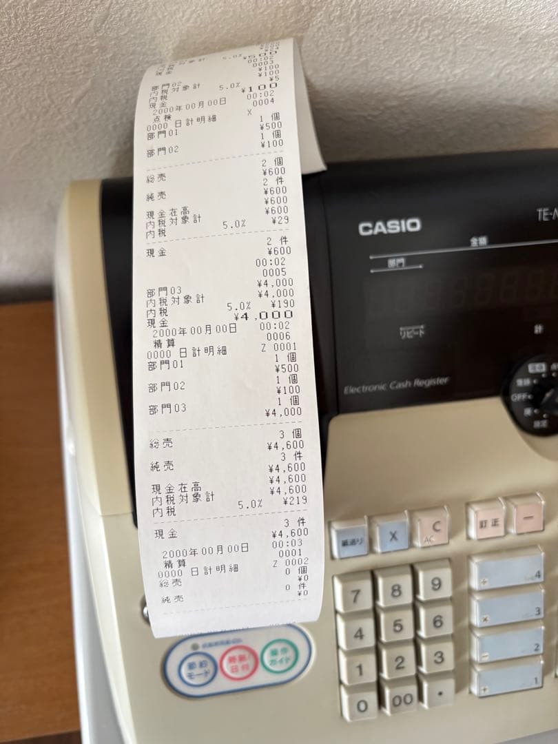 ブ*チ様 CASIO TE-M80 電子レジスター
