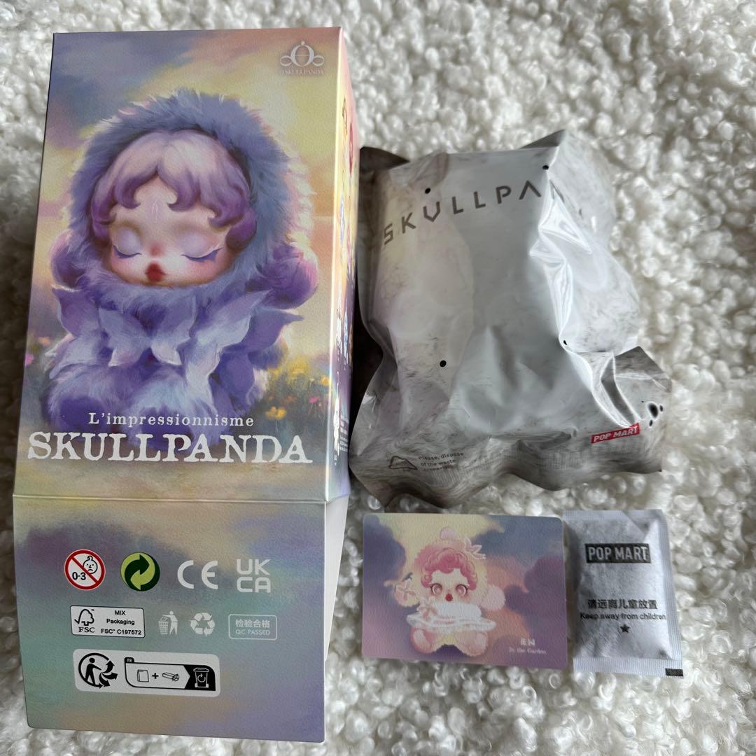 【正規品】SKULLPANDA L'impressionnisme シークレット