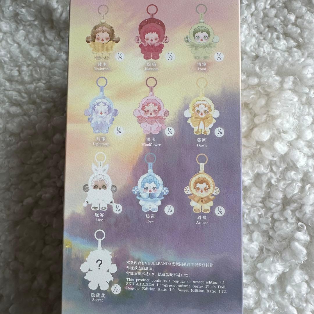 【正規品】SKULLPANDA L'impressionnisme シークレット