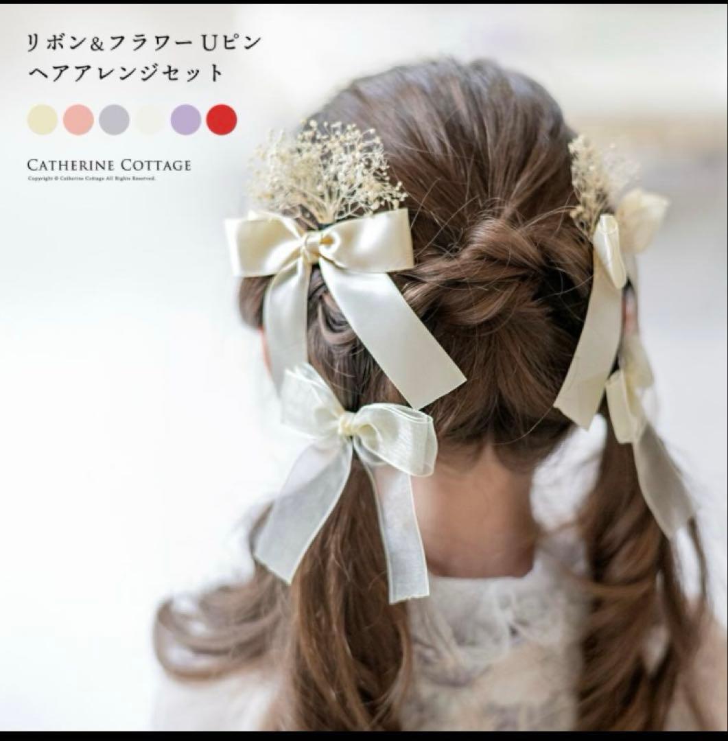 キャサリンコテージ　 花刺繍チュールレース 袴一体型着物ワンピース