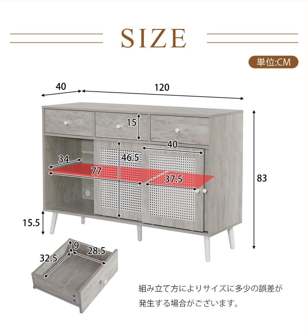 赤字価格！キャビネット収納棚 整理タンス 北欧 木目調 おしゃれ【ナチュラル】