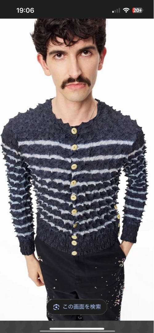 トップス MASU 25aw SPIKY PABLO CARDIGAN - NAVY