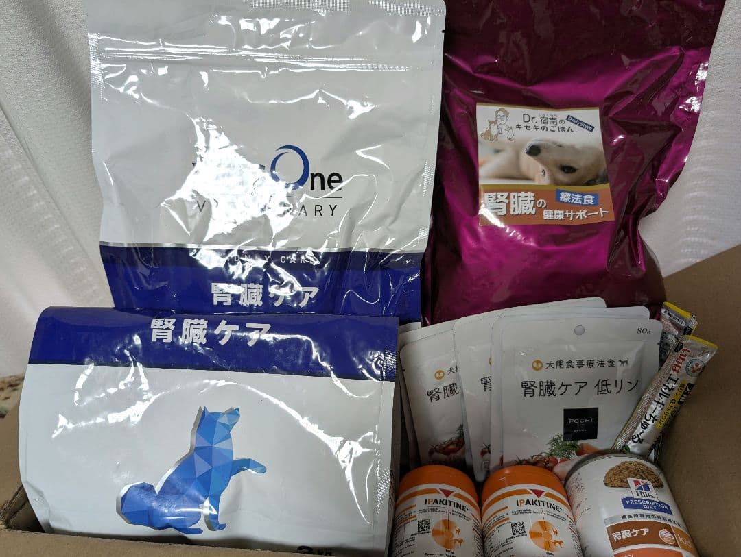 犬 腎臓病サポート セット