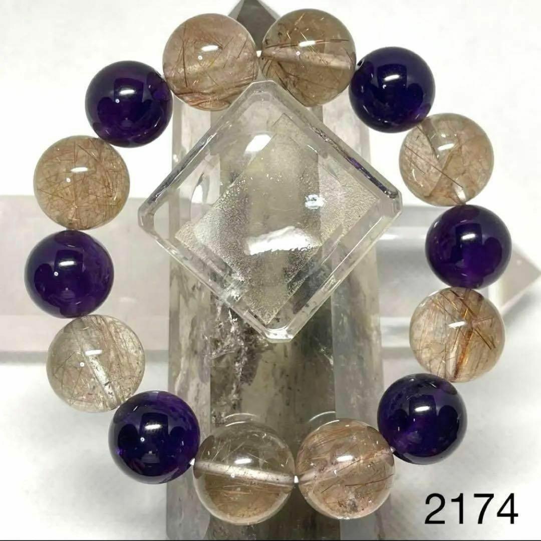 ルチルクオーツ　アメジスト　パワーストーンブレスレット　内径約16cm