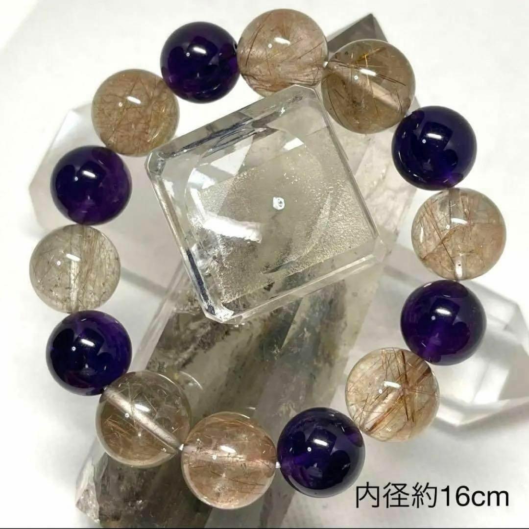 ルチルクオーツ　アメジスト　パワーストーンブレスレット　内径約16cm