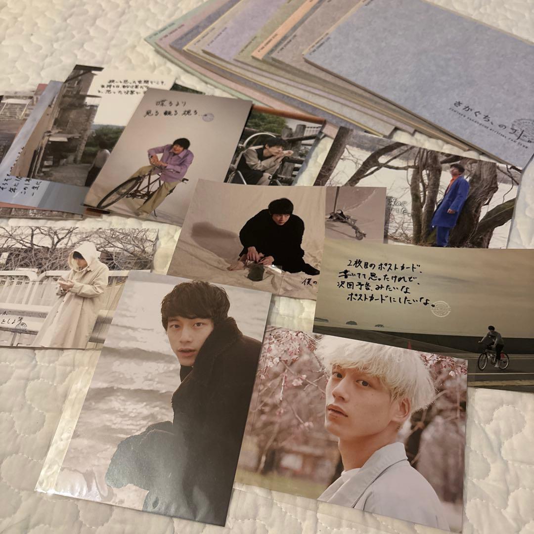 追加あり/坂口健太郎 FC会報誌13冊＋写真ポストカード13枚＋写真集特別版2枚