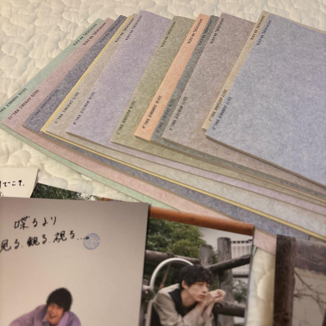 追加あり/坂口健太郎 FC会報誌13冊＋写真ポストカード13枚＋写真集特別版2枚