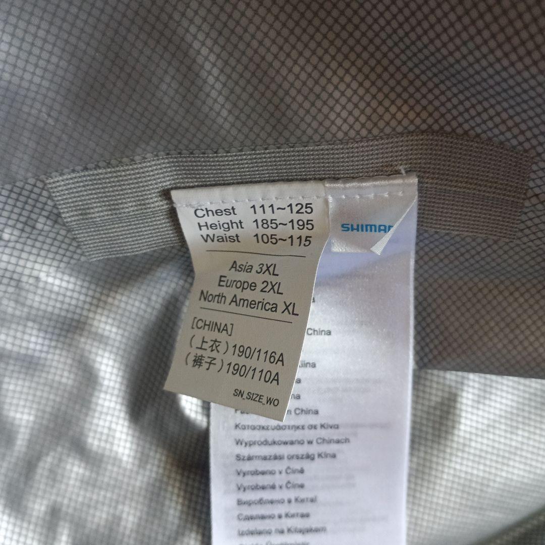 SHIMANO NEXUS LIMITED PRO レインウェア 3XL