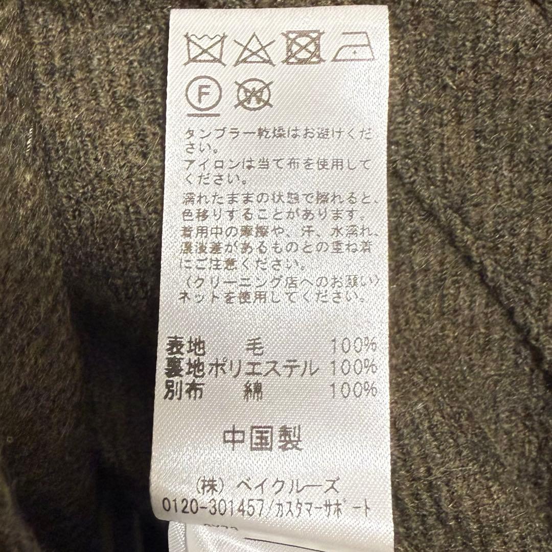 【美品✨】ジャーナルスタンダードrelumeオーバーサイズバルマカーンコート