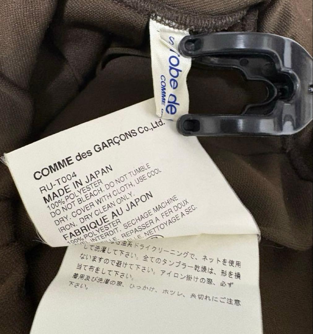 COMMEdesGARCONS ローブドシャンブル　ジャージスカート　ブラウン