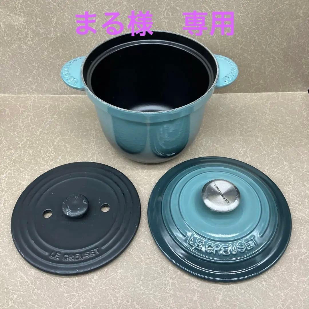 LE CREUSET ココット・エブリィ専用　インナーリッド（内フタ）蓋付きです