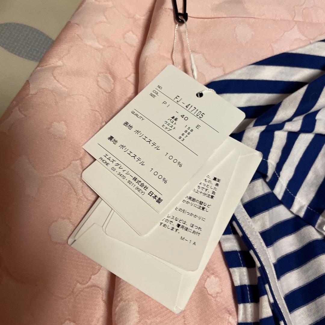 エムズグレイシー　セット売り