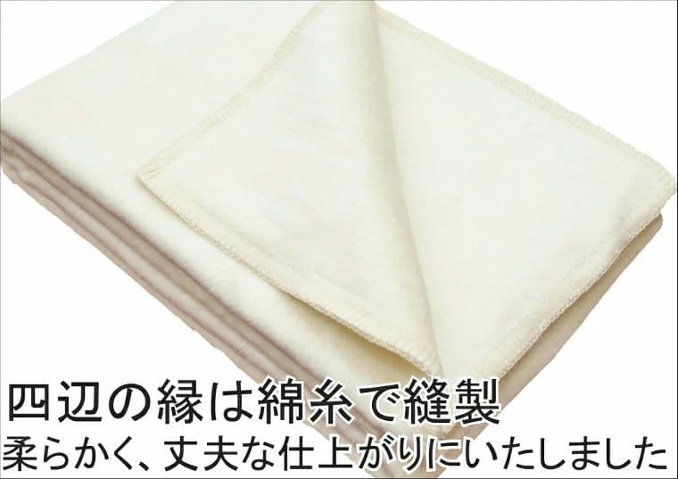 三井毛織　シルク毛布　セミダブル