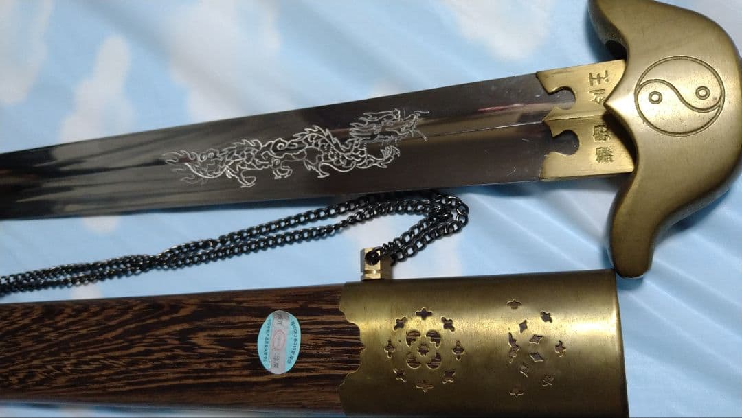 ☆レア☆本場中國龍泉剣王☆太極剣 ☆