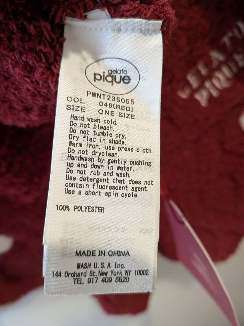 【新品未使用】gelatopique ハートアラン　ルームウェア　3点セット