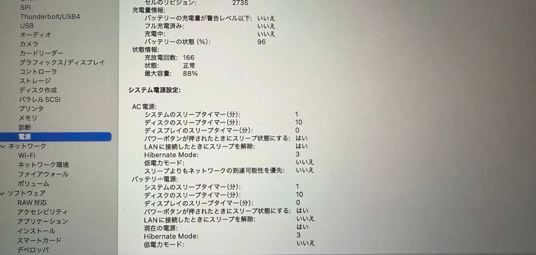 もりも