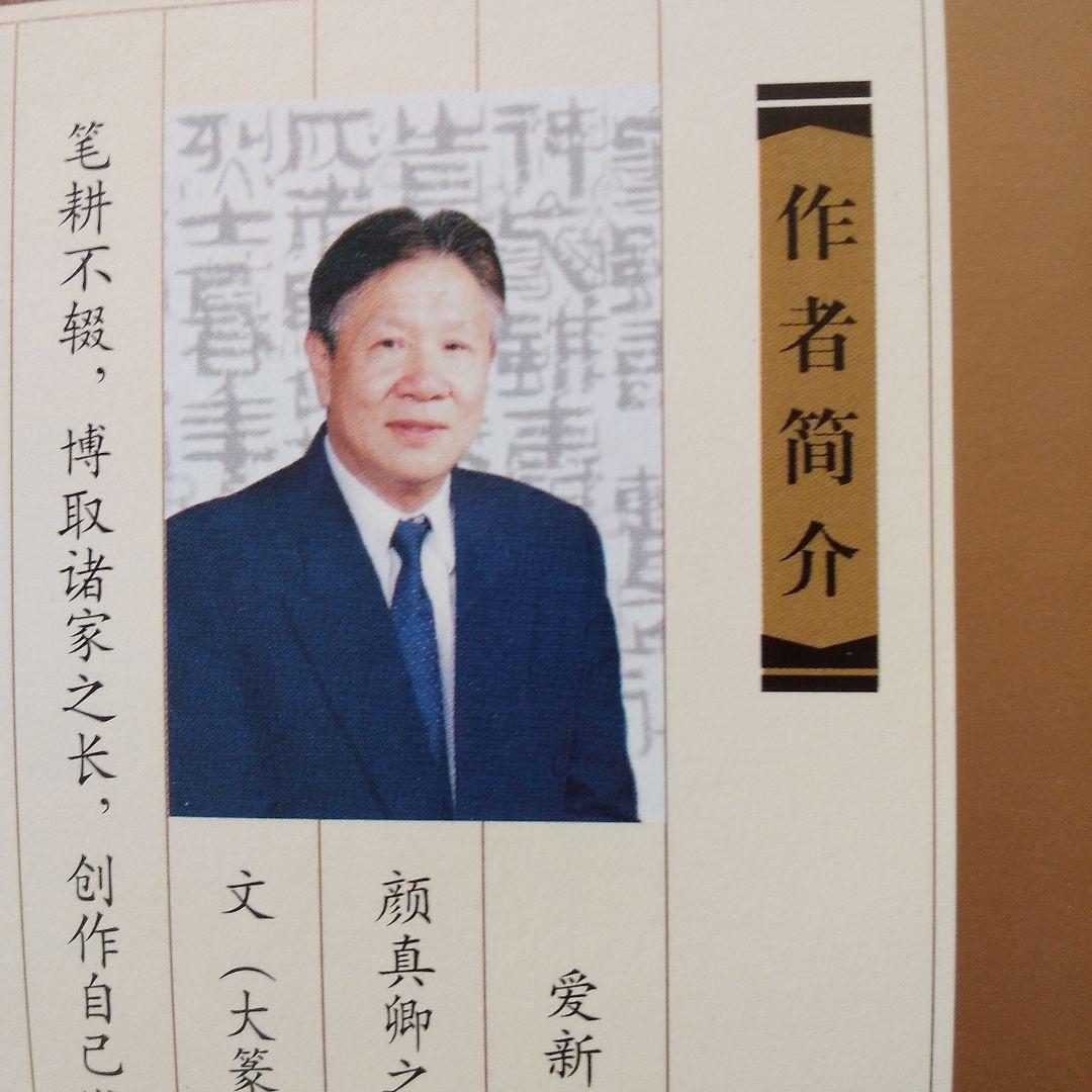 掛け軸