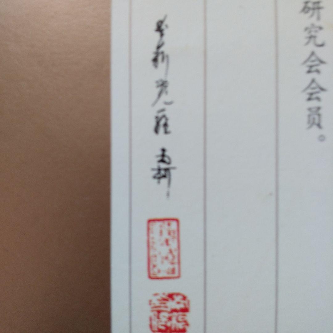 掛け軸
