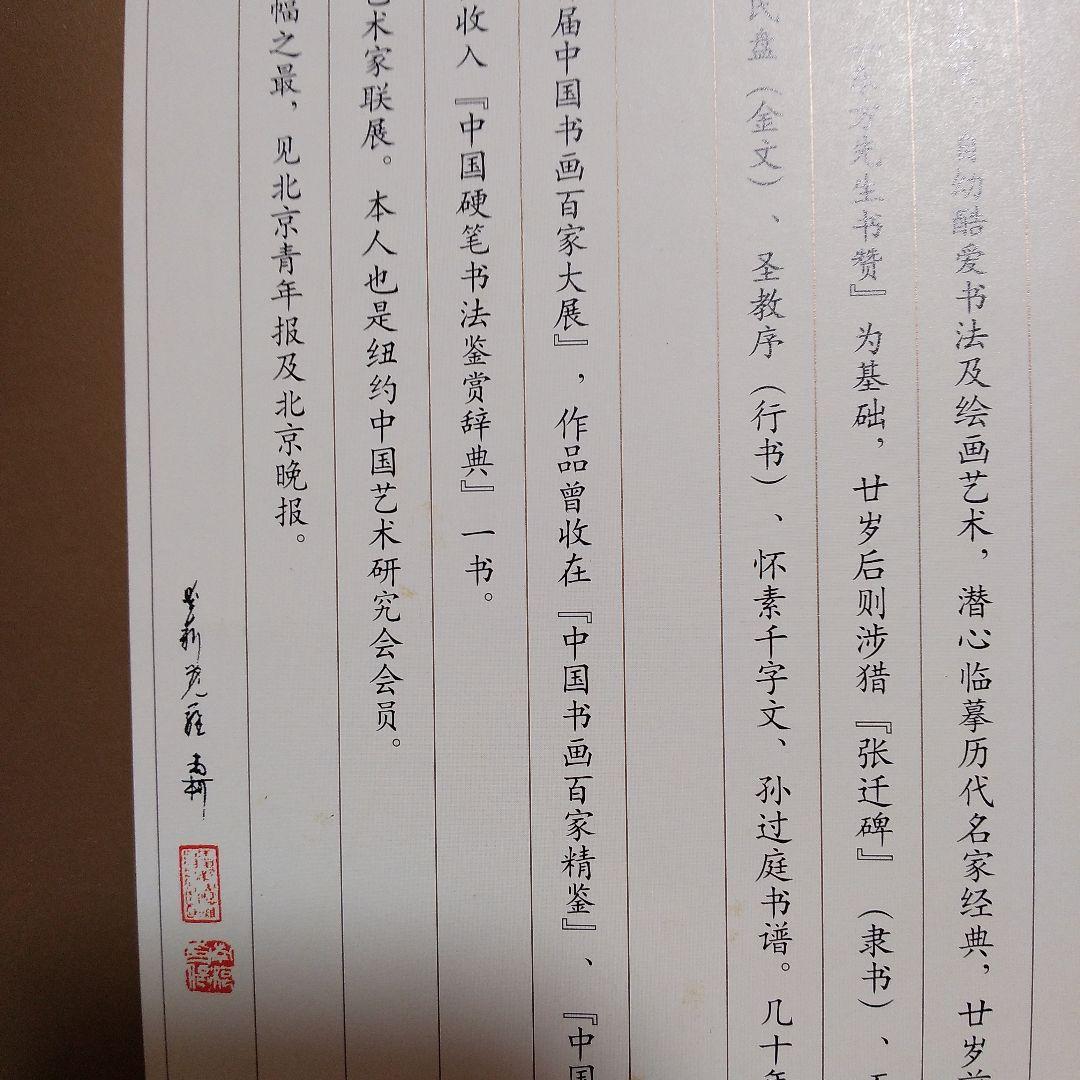 掛け軸