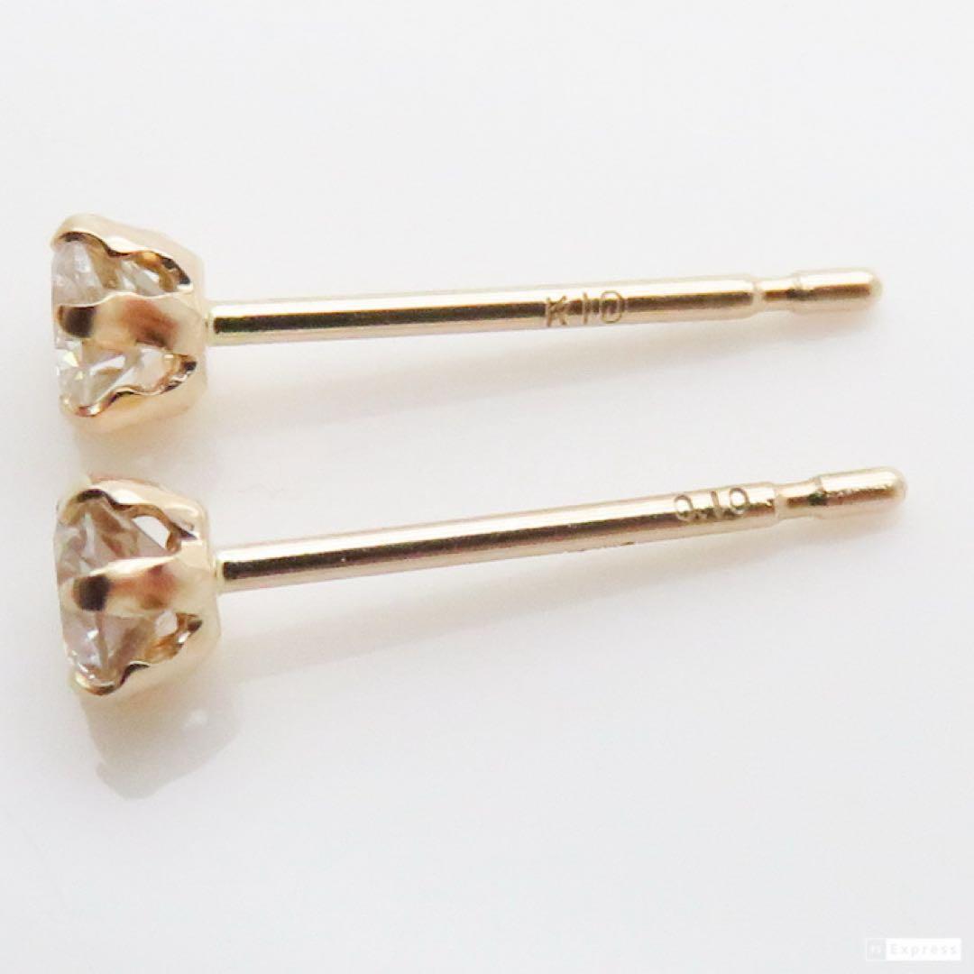 L*a様 本物保証！【K10YG】ダイヤモンド スタッドピアス（各0.1ct）新