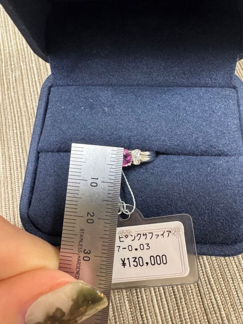 しゅうか ピンクサファイア 指輪