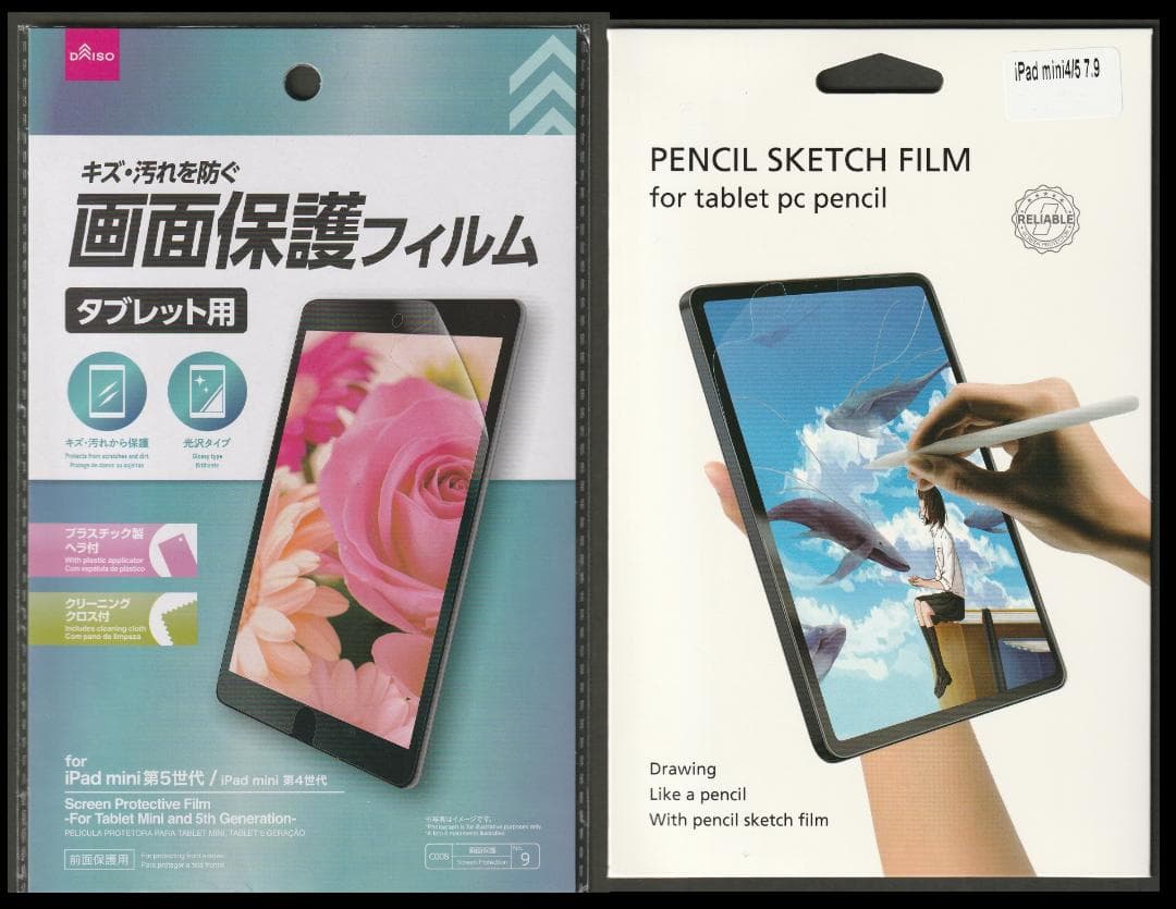 ◆128GB! iPad mini4 本体 IPAD mini