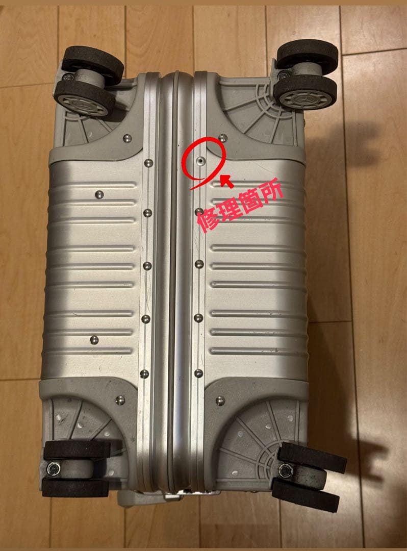 メルセデスベンツ　非売品　アルミキャリーバッグ　32L