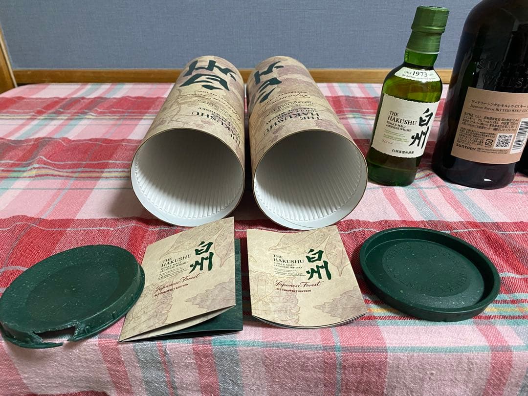 白州　ジャパニーズフォレスト　2本　白州ミニボトル付き